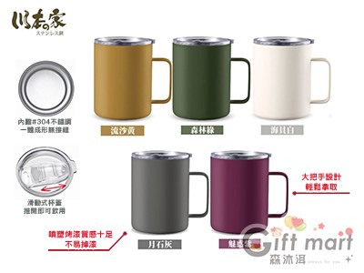 森呼吸露營(附蓋)304不鏽鋼杯