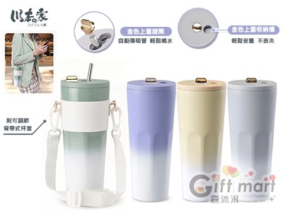 真空金典漸層飲料杯_800ml(附飲料杯套)