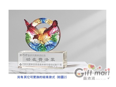 琉璃水晶獎座(11x10)-雄鷹天下