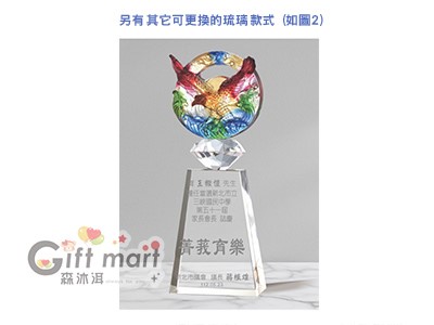 琉璃水晶獎座(21x8)-雄鷹天下