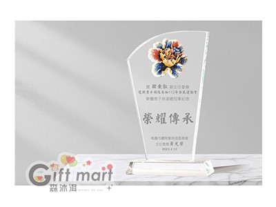 水晶獎座-扇形+花