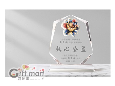 水晶獎牌(18x14)-花