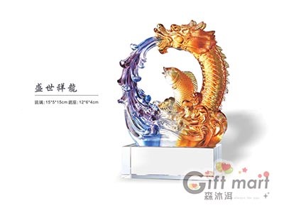 琉璃水晶獎座-盛世祥龍