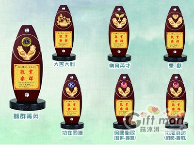 琉金立式獎牌系列-大吉大利/樂育英才/大展鴻圖/奉獻/保國衛民