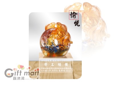水晶琉璃獎座-愉悅