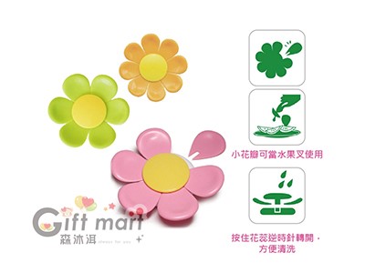 創意造型花瓣水果叉