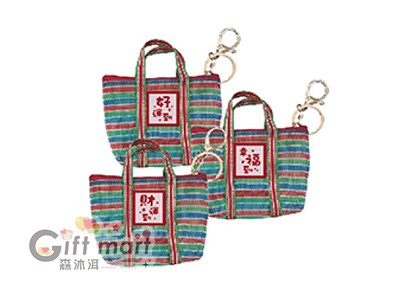 迷你茄芷零錢包鑰匙圈