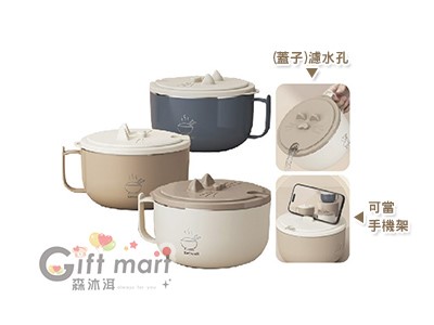貓咪不鏽鋼泡麵碗(濾水孔)(內膽#304)
