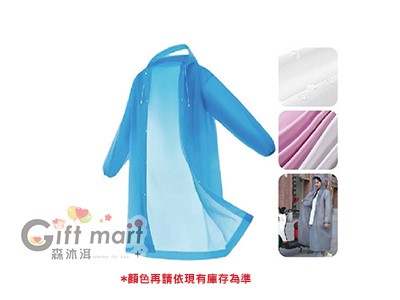 磨砂EVA素色簡約雨衣