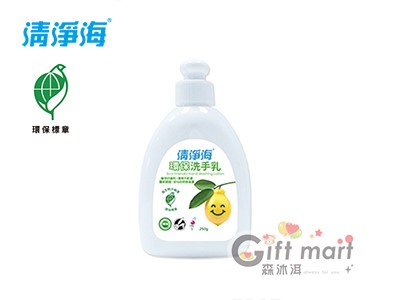 清淨海環保洗手乳_250g(環保標章)