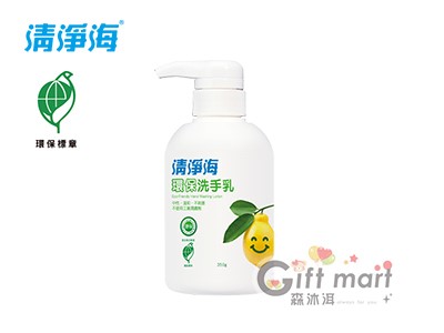 清淨海環保洗手乳_350g(環保標章)