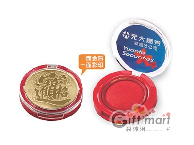 壯元招財印寶(透蓋紅底)