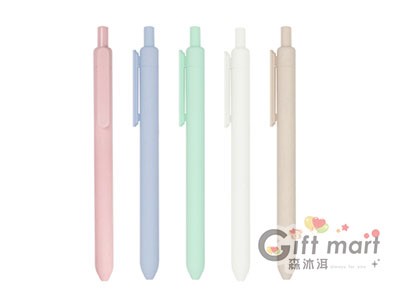 簡約文青噴砂原子筆