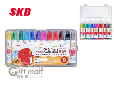 SKB-12色可水洗彩色筆