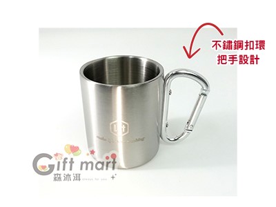 戶外304不銹鋼扣環登山杯