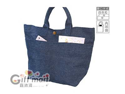 文村堂輕提袋(內附背帶)