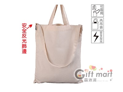 悠遊提背兩用棉袋