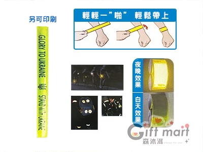 全反光拍拍尺