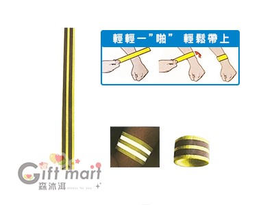 反光拍拍尺