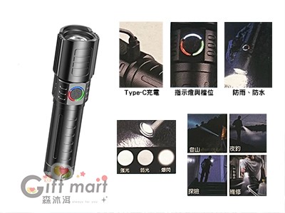 USB充電伸縮遠射手電筒