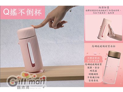 馬卡龍雙層防燙Q搖不倒杯