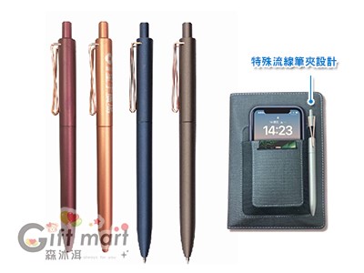 時尚美學筆