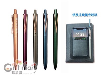 時尚美學筆