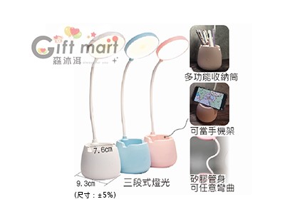 創意多功能收納筒檯燈