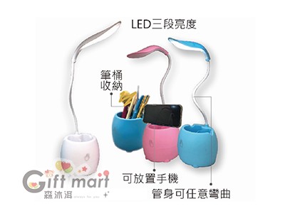 葉子造型多功能筆筒燈