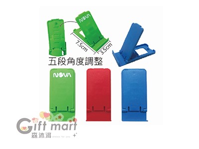 迷你輕巧手機座