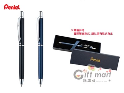 Pentel飛龍極速自動鋼珠筆