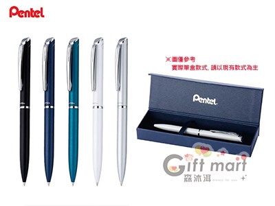 Pentel飛龍ES極速鋼珠筆