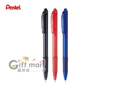 Pentel飛龍自動原子筆