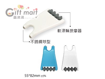 兩用滾輪按摩器