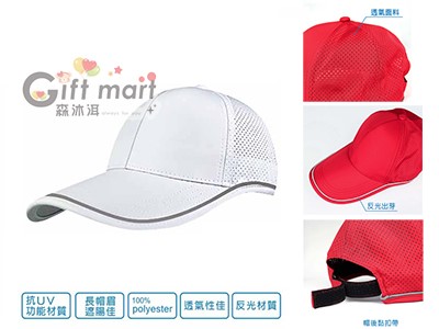 反光透氣高爾夫帽