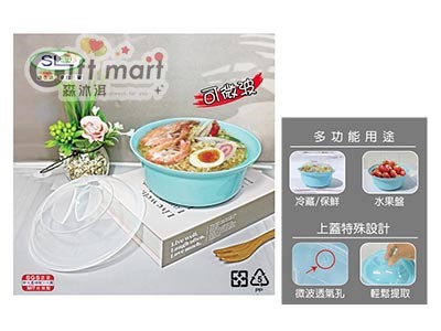 多功能透氣孔泡麵碗