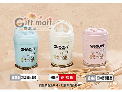 SNOOPY冷熱兩用壺_950ml(臺灣製造)