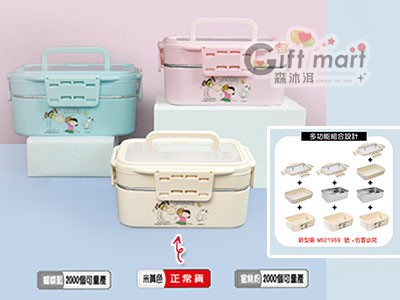 SNOOPY多功能扣式手提不鏽鋼餐盒(台製)_米黃色