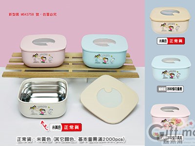 SNOOPY雅典娜複合式餐盒(台製)_米黃色
