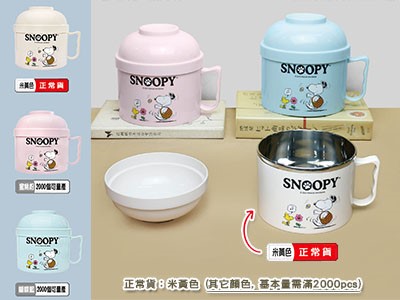 SNOOPY不鏽鋼時尚餐碗(台製)_米黃色
