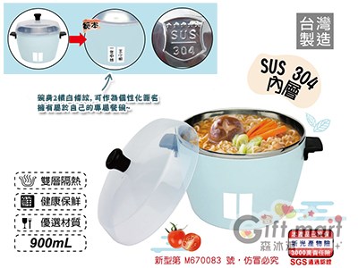 點鍋造型餐碗(臺製)