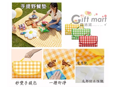 格紋手提野餐墊150x100