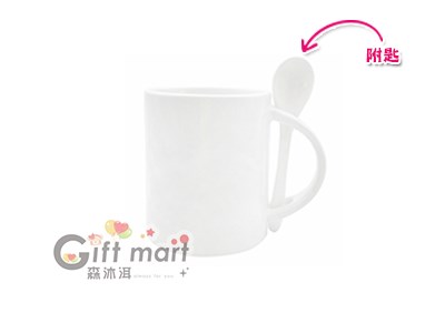 白色馬克杯(附匙)