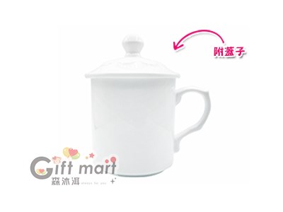 白色蓋杯