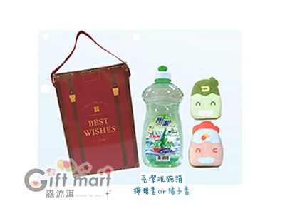 亮潔洗碗精500ml+海棉刷x2 禮盒