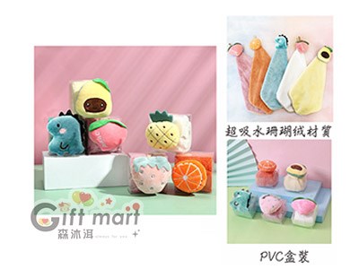 萌萌吸水擦手巾(PVC盒裝)