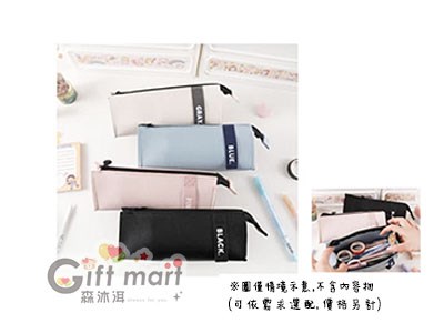 PU皮質大口徑三角筆袋