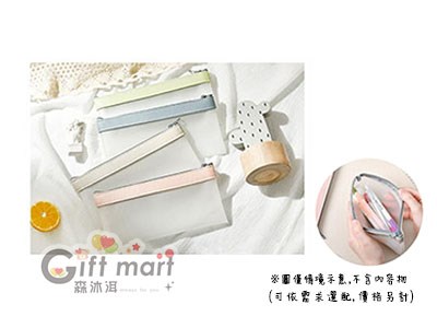 文青質感筆袋