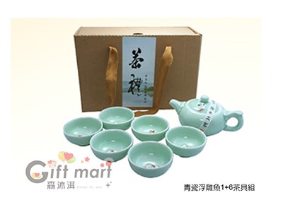 青瓷浮雕魚1+6茶具組