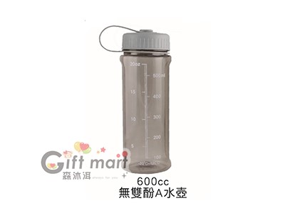 無雙酚A水壺_600cc(臺製)